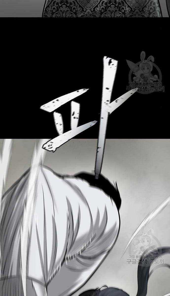 Chuộc Lỗi Chapter 10 trang 29