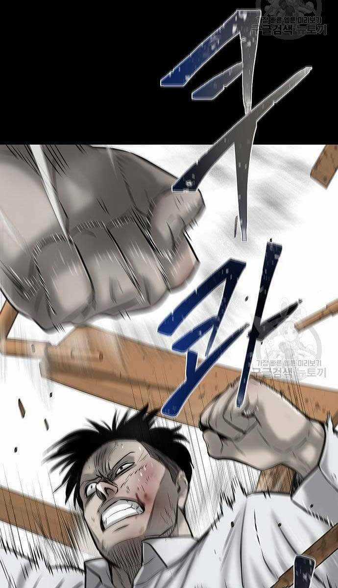 Chuộc Lỗi Chapter 10 trang 31