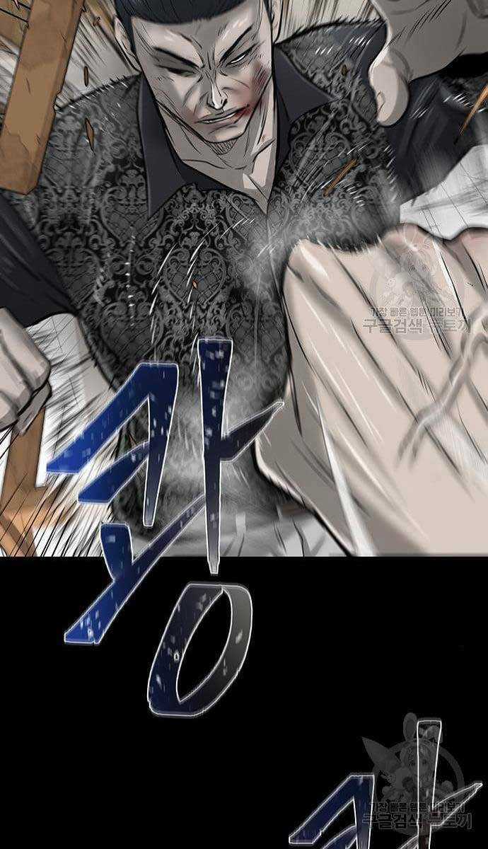 Chuộc Lỗi Chapter 10 trang 33