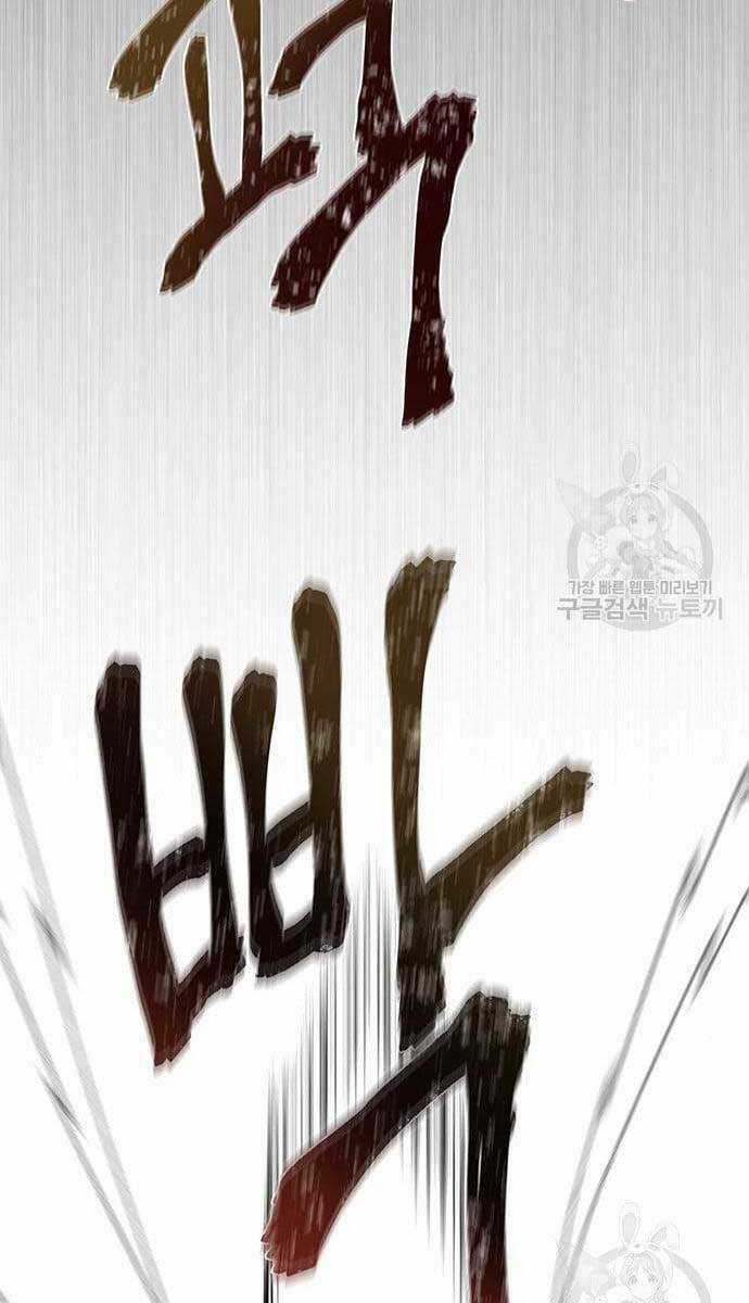 Chuộc Lỗi Chapter 10 trang 37