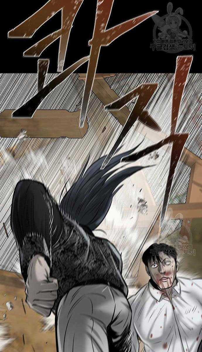 Chuộc Lỗi Chapter 10 trang 52