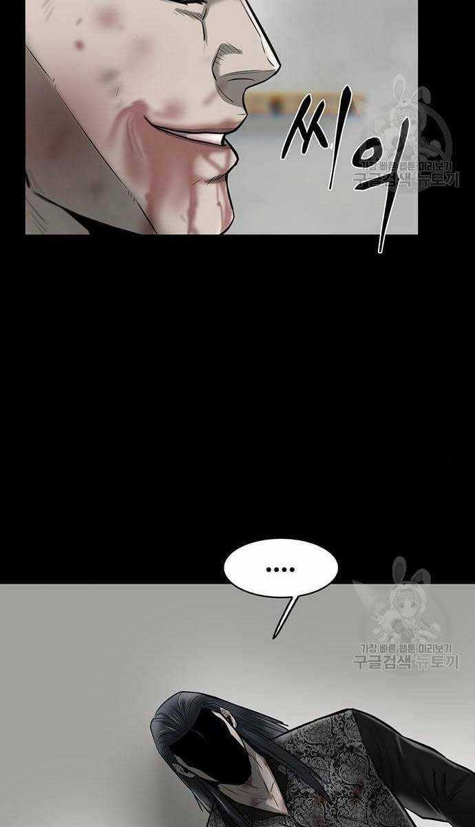 Chuộc Lỗi Chapter 10 trang 69