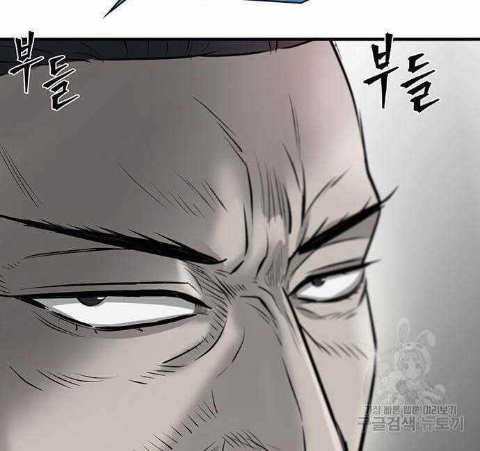 Chuộc Lỗi Chapter 11 trang 118