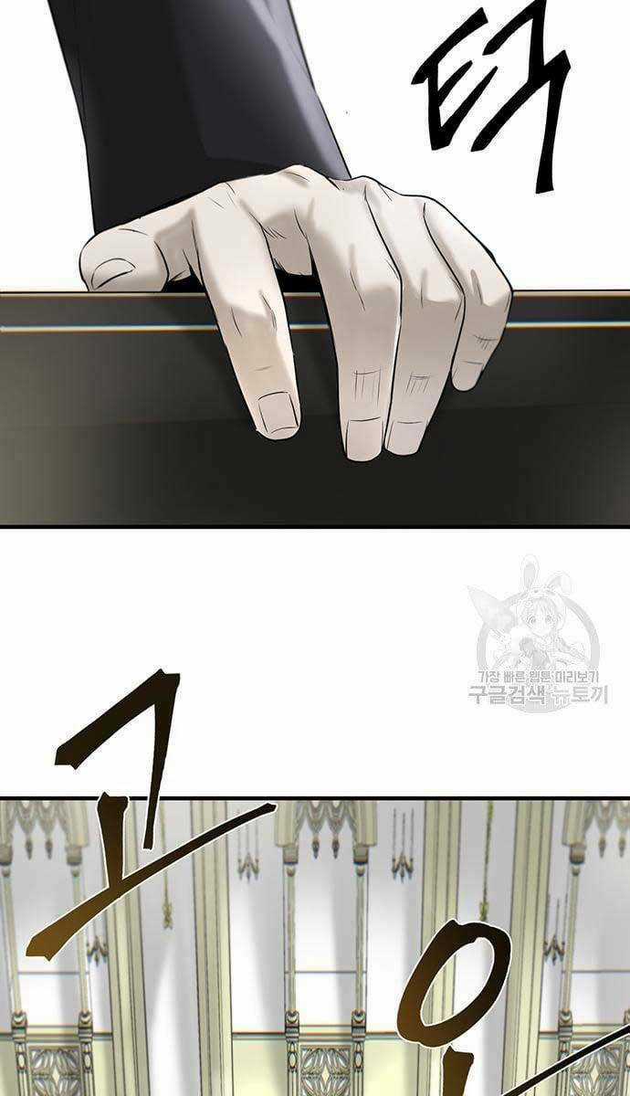 Chuộc Lỗi Chapter 11 trang 127