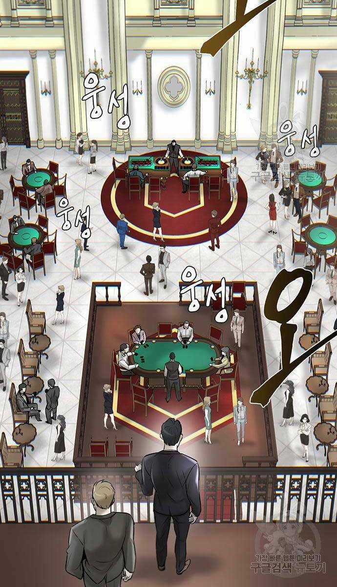 Chuộc Lỗi Chapter 11 trang 128