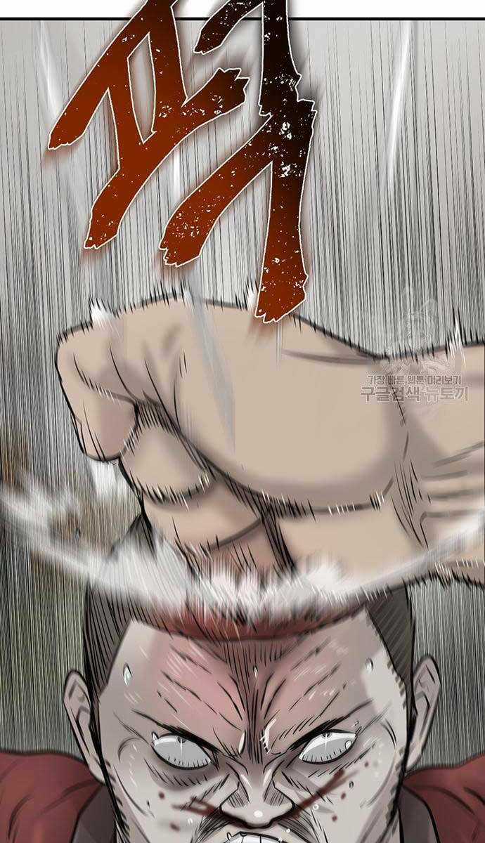 Chuộc Lỗi Chapter 11 trang 34