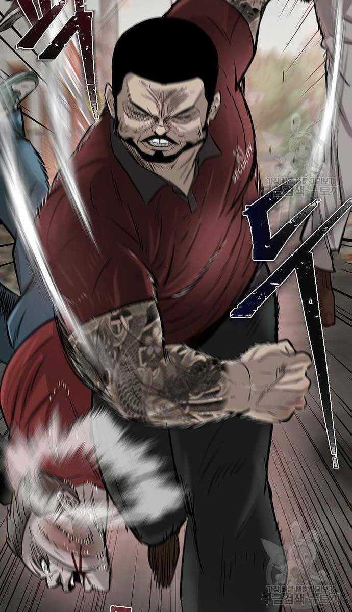 Chuộc Lỗi Chapter 11 trang 60