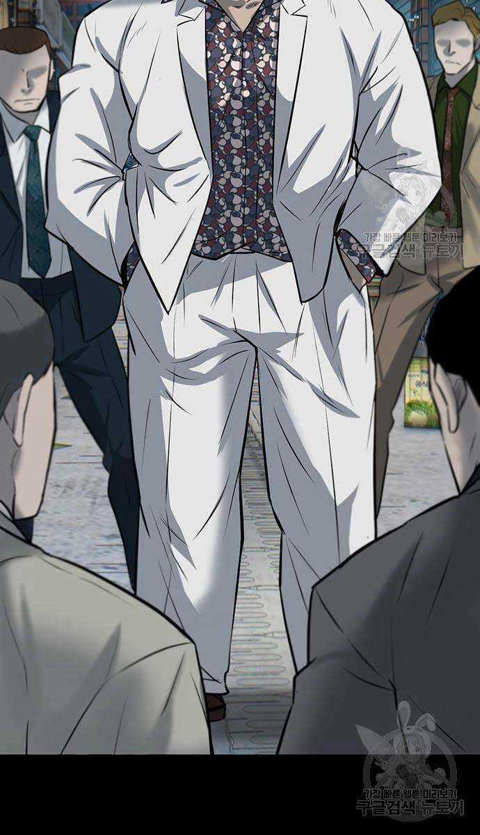 Chuộc Lỗi Chapter 11 trang 7