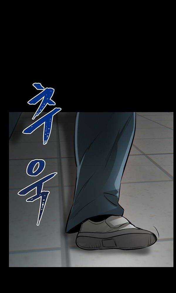 Chuộc Lỗi Chapter 2 trang 167