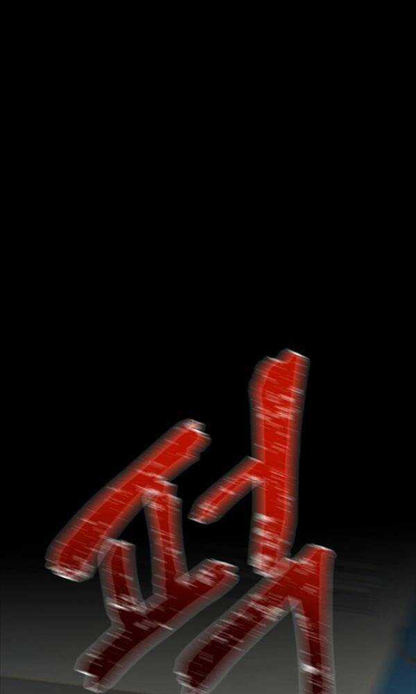 Chuộc Lỗi Chapter 2 trang 178