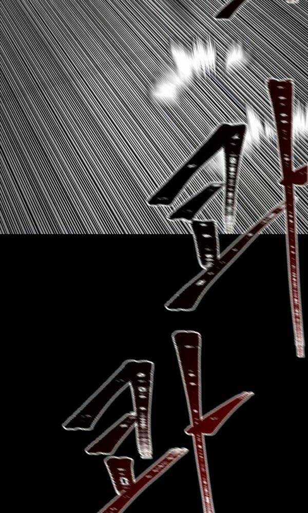 Chuộc Lỗi Chapter 2 trang 181