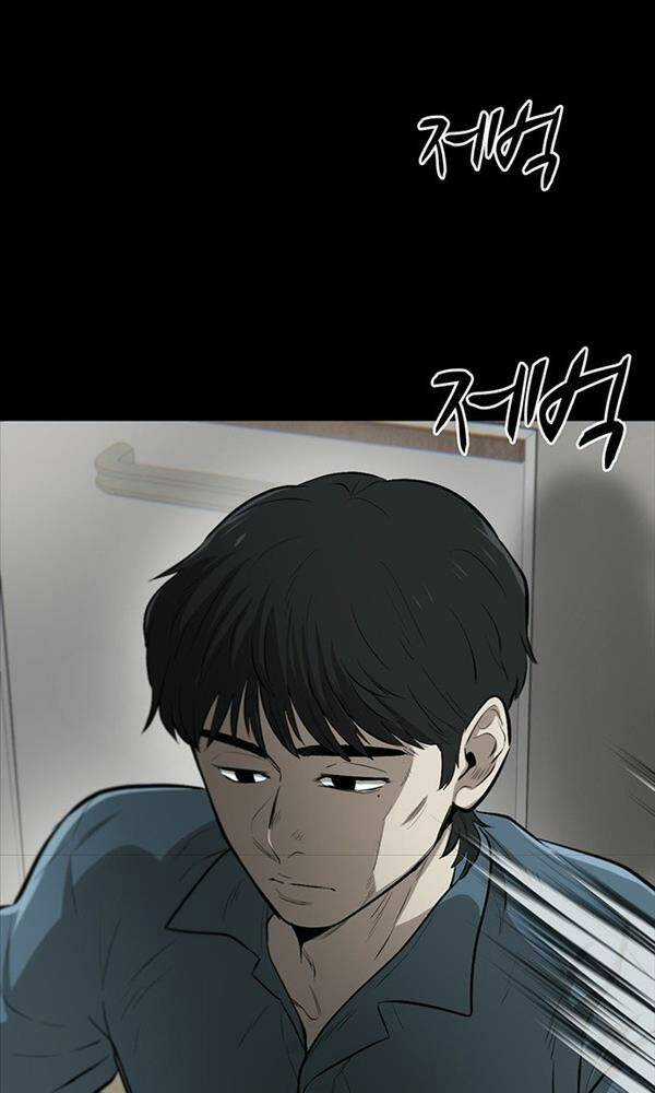 Chuộc Lỗi Chapter 2 trang 2