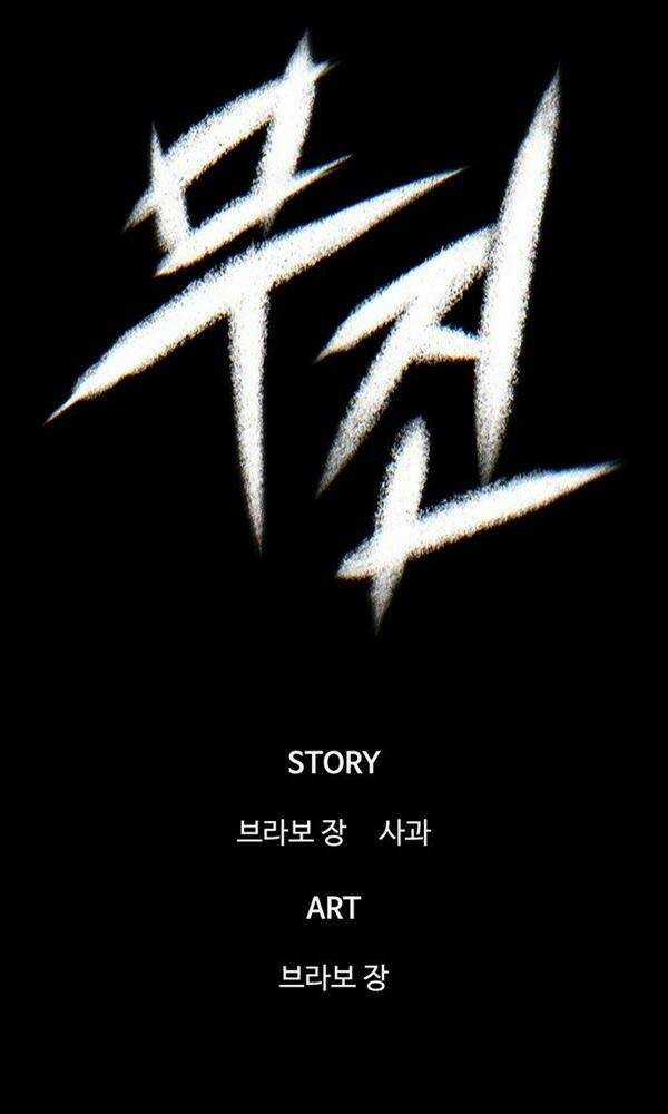 Chuộc Lỗi Chapter 2 trang 44