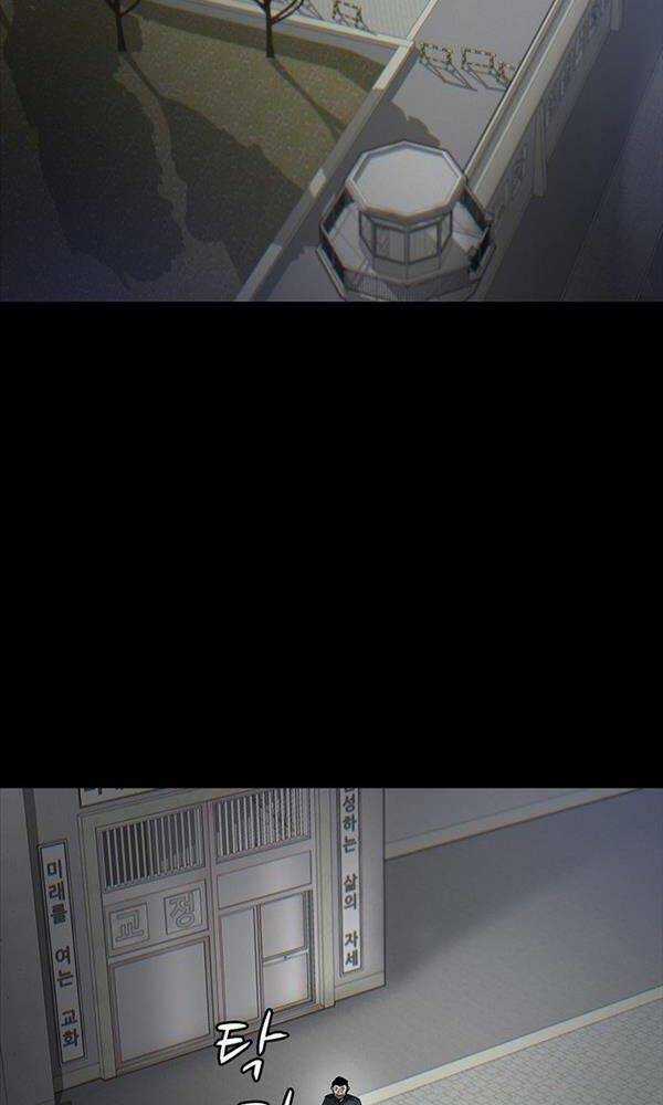 Chuộc Lỗi Chapter 2 trang 46