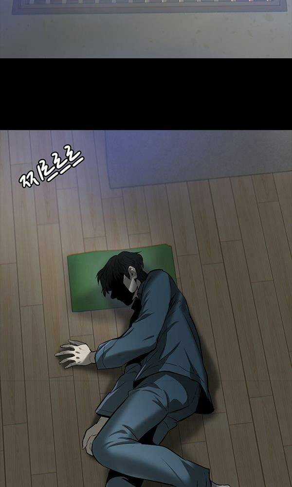 Chuộc Lỗi Chapter 2 trang 83