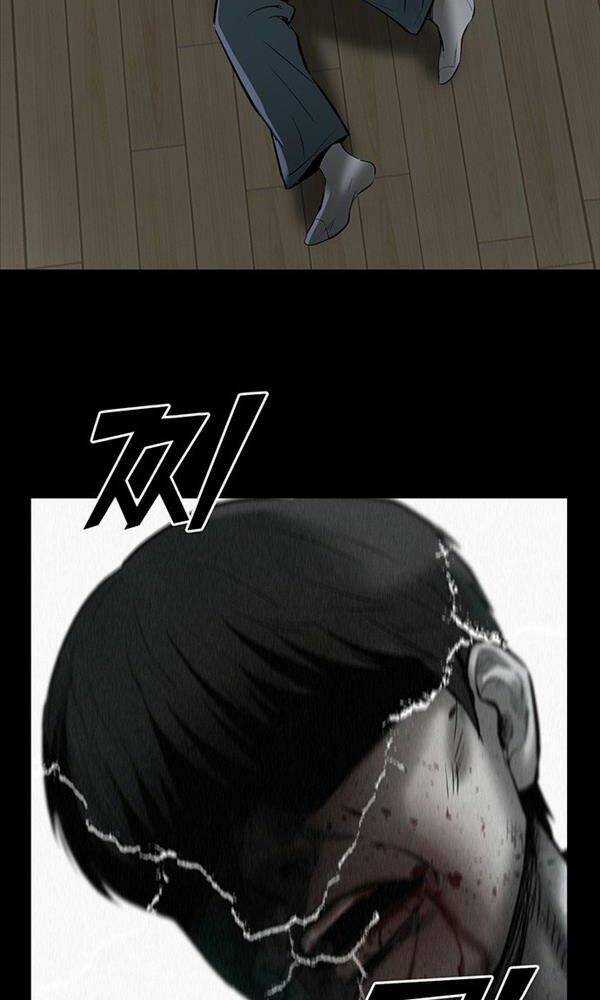 Chuộc Lỗi Chapter 2 trang 84