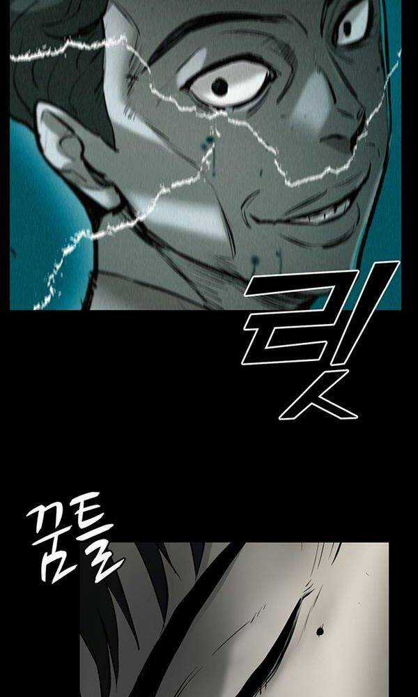 Chuộc Lỗi Chapter 2 trang 86