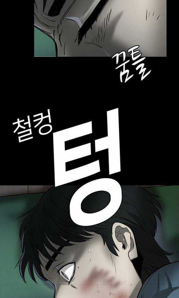 Chuộc Lỗi Chapter 2 trang 87