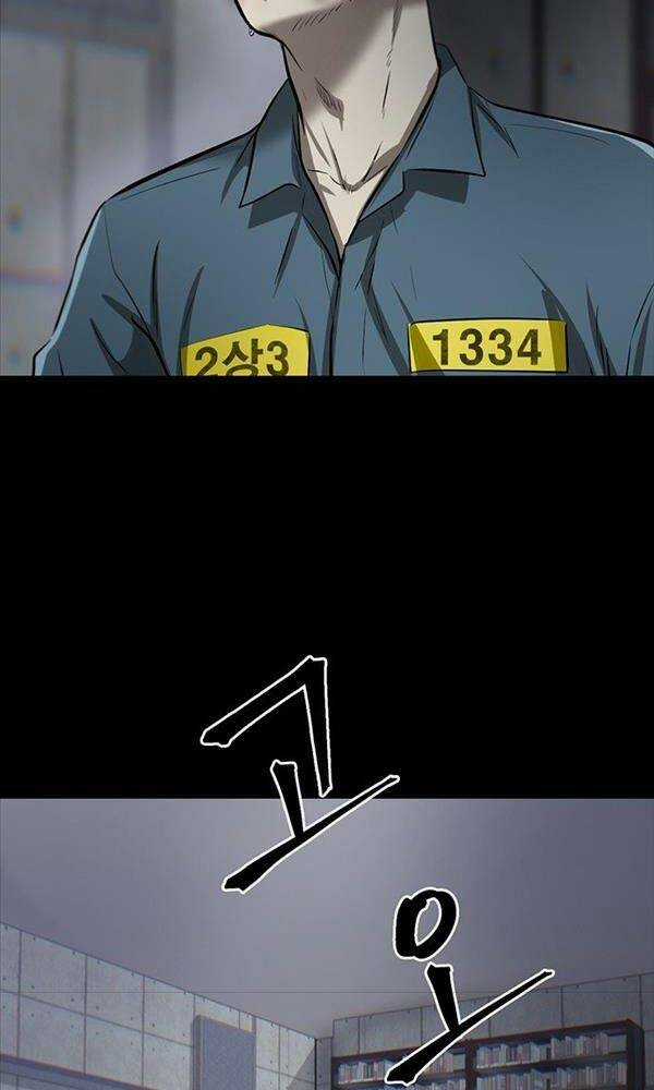 Chuộc Lỗi Chapter 2 trang 94