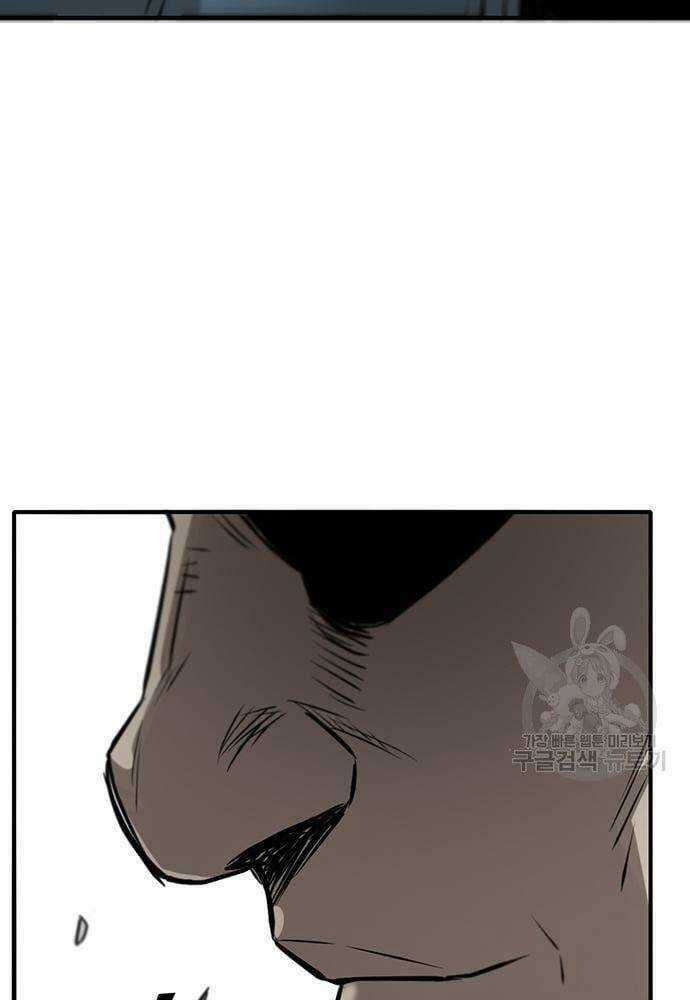 Chuộc Lỗi Chapter 3 trang 12