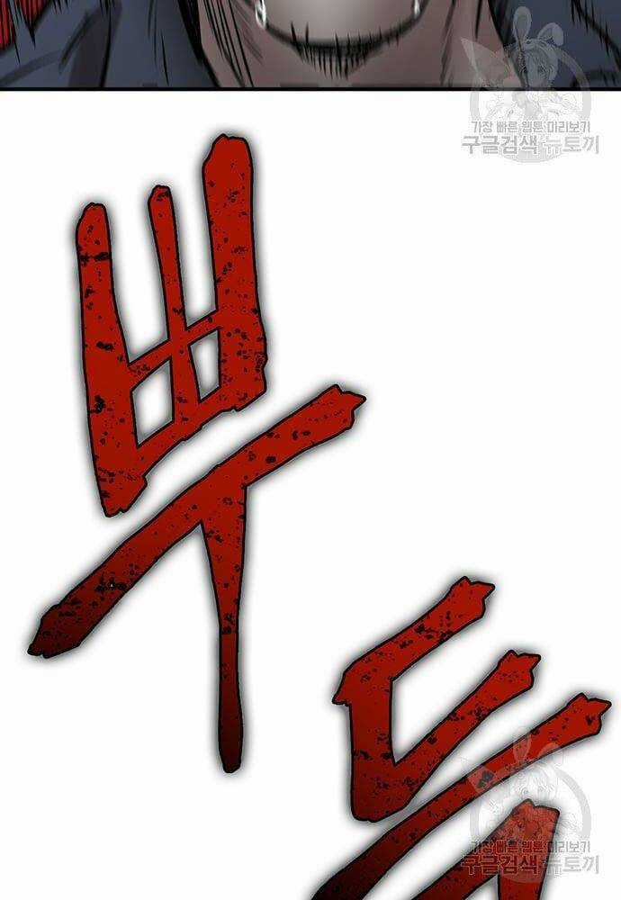 Chuộc Lỗi Chapter 3 trang 123