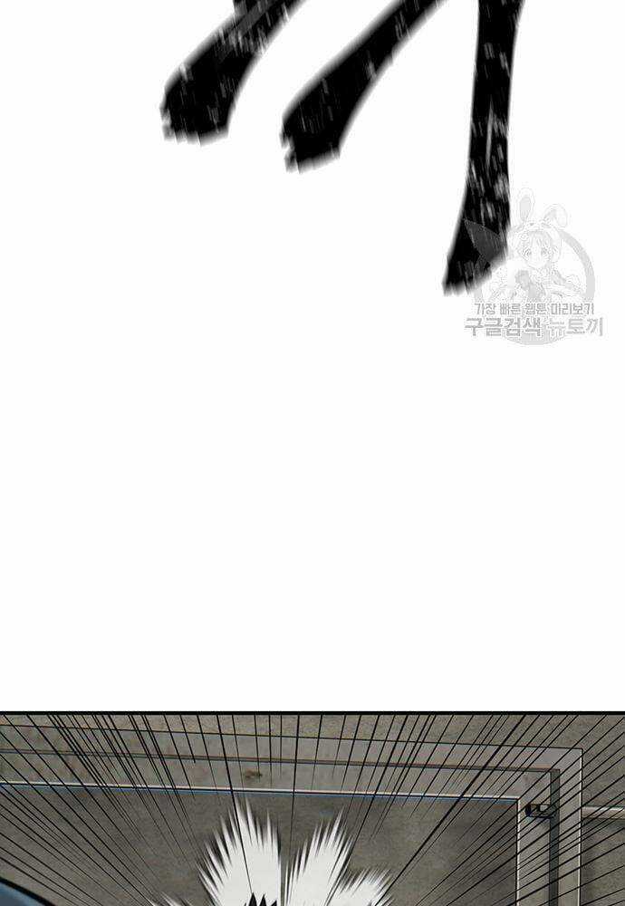 Chuộc Lỗi Chapter 3 trang 130