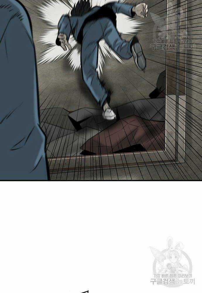 Chuộc Lỗi Chapter 3 trang 131