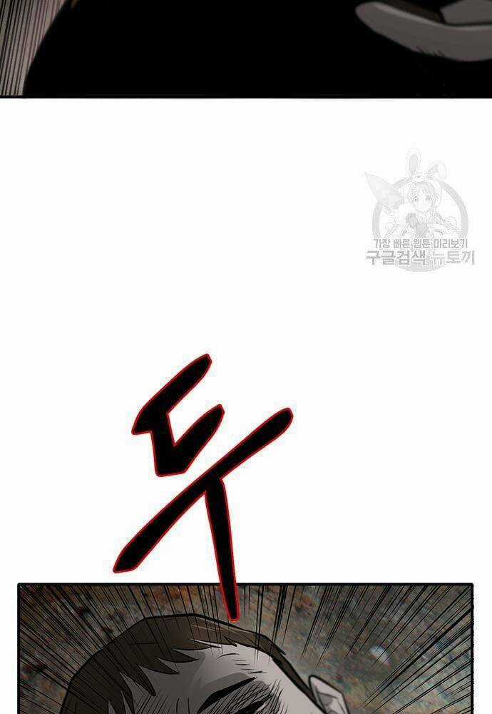 Chuộc Lỗi Chapter 3 trang 134