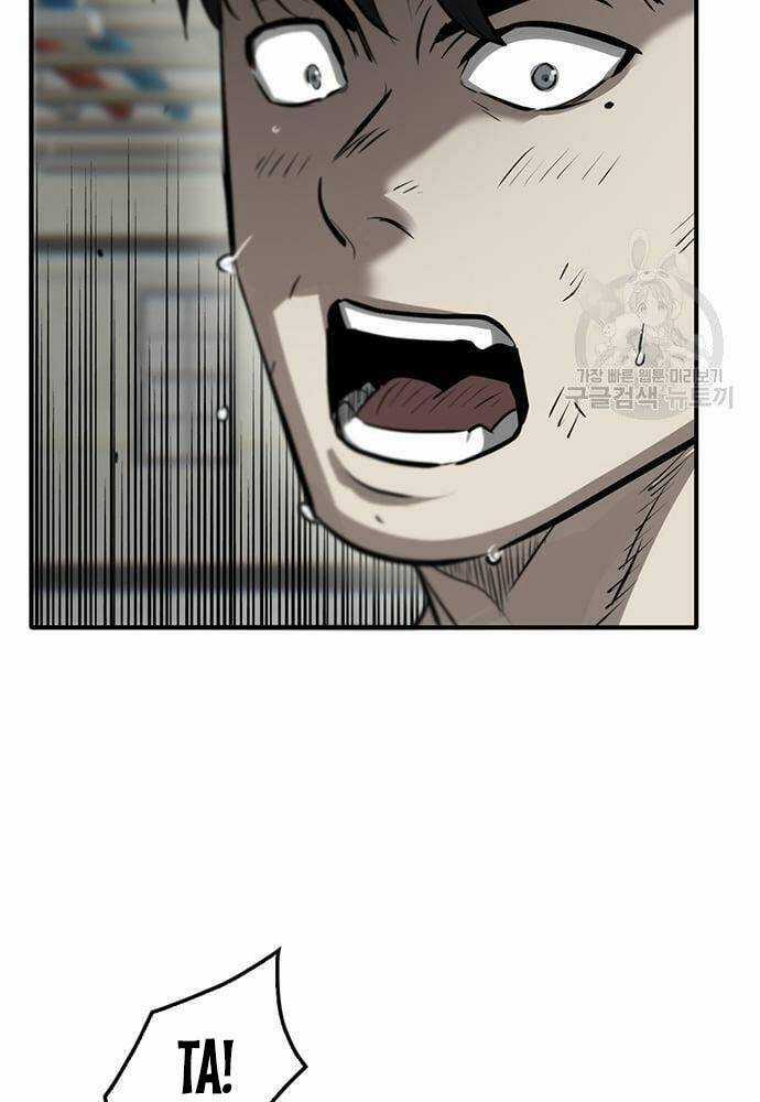 Chuộc Lỗi Chapter 3 trang 14