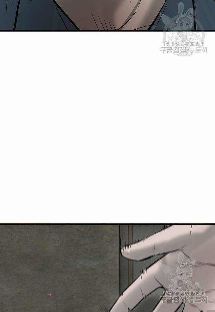 Chuộc Lỗi Chapter 3 trang 142