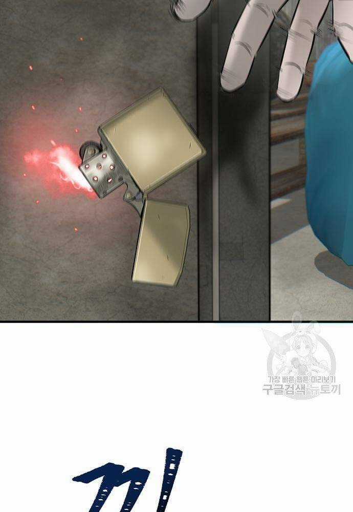 Chuộc Lỗi Chapter 3 trang 143