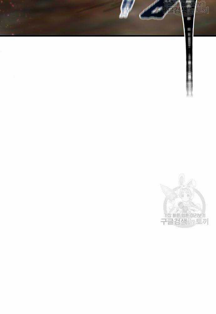 Chuộc Lỗi Chapter 3 trang 154