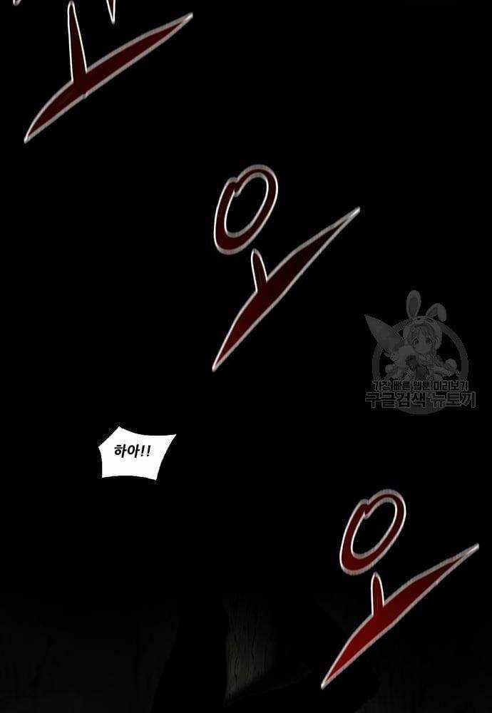 Chuộc Lỗi Chapter 3 trang 163