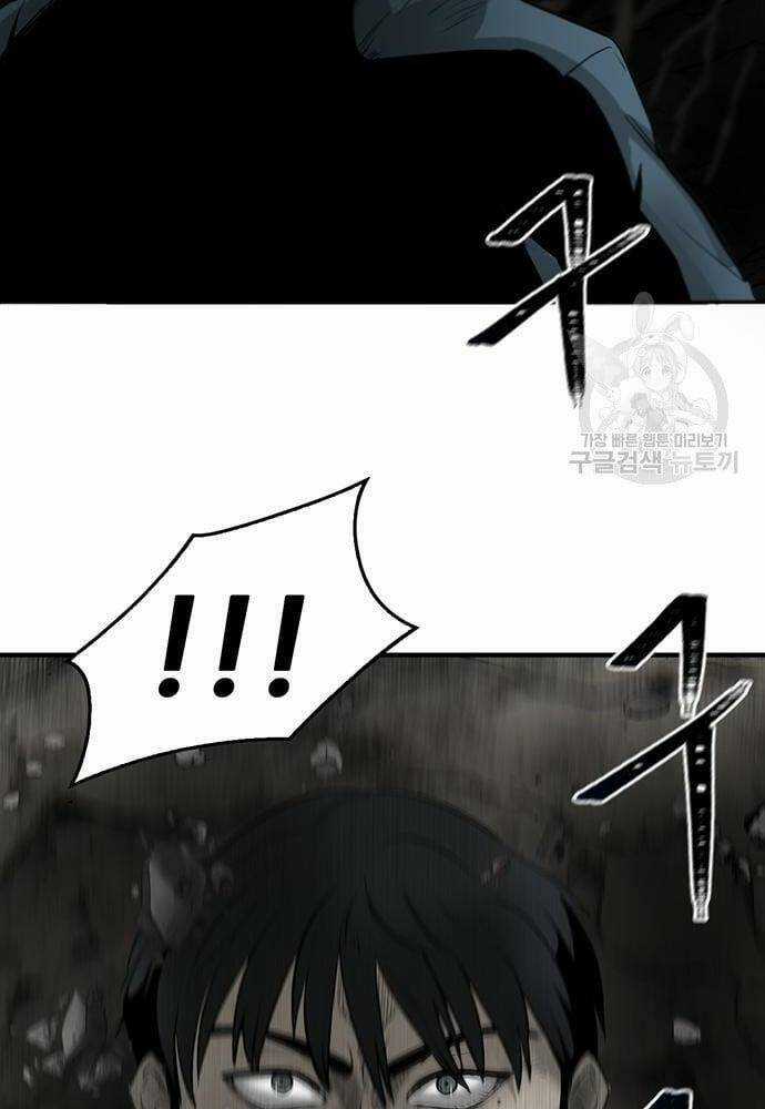 Chuộc Lỗi Chapter 3 trang 172