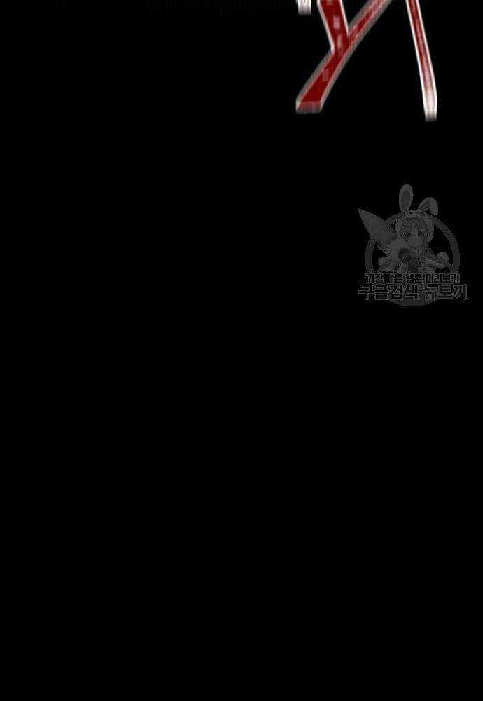 Chuộc Lỗi Chapter 3 trang 176