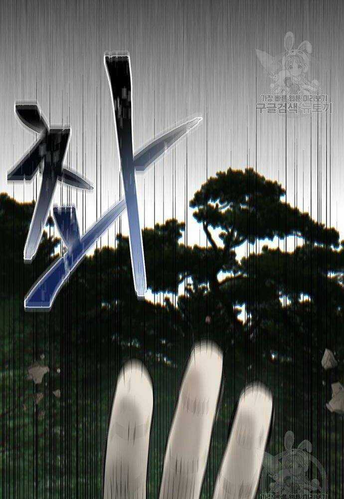 Chuộc Lỗi Chapter 3 trang 181