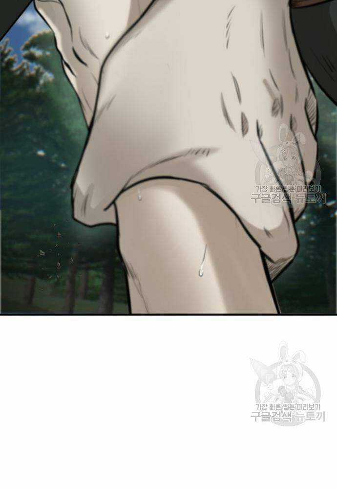 Chuộc Lỗi Chapter 3 trang 189