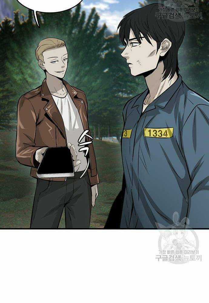 Chuộc Lỗi Chapter 3 trang 193