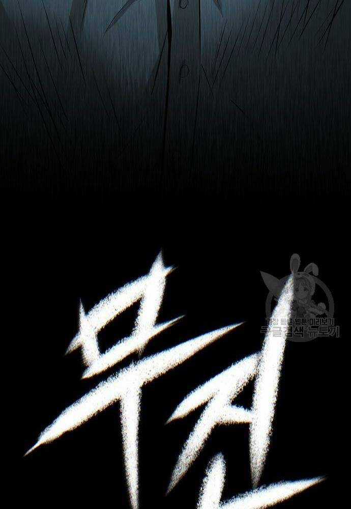 Chuộc Lỗi Chapter 3 trang 202