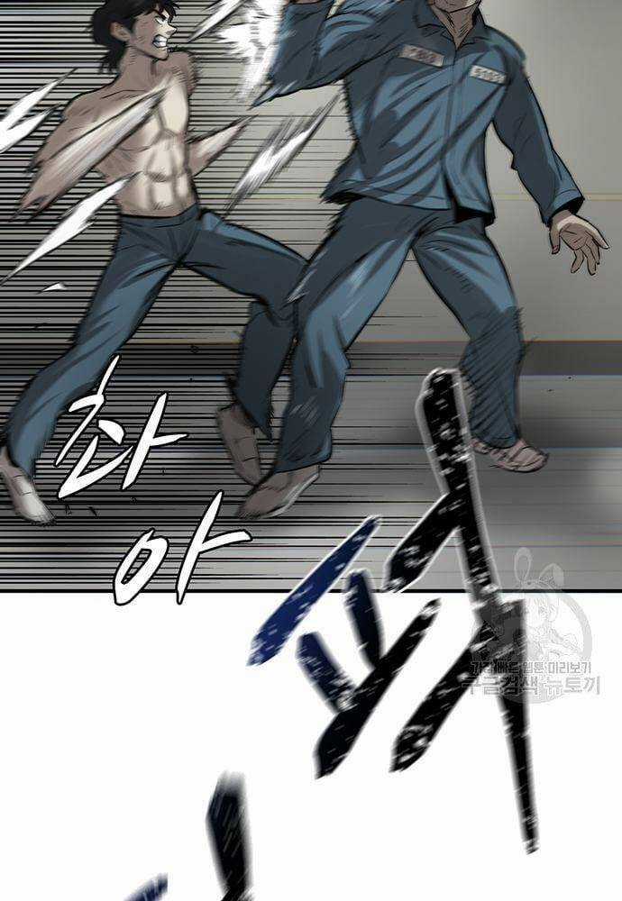 Chuộc Lỗi Chapter 3 trang 4