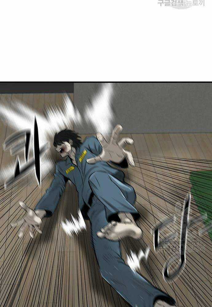 Chuộc Lỗi Chapter 3 trang 43