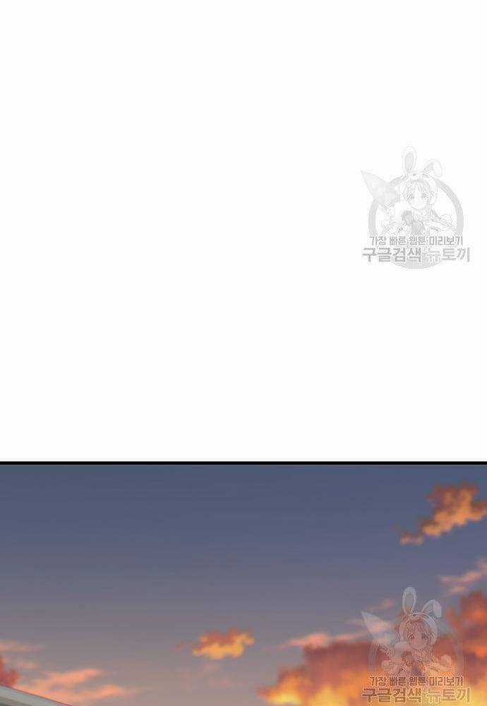 Chuộc Lỗi Chapter 3 trang 49