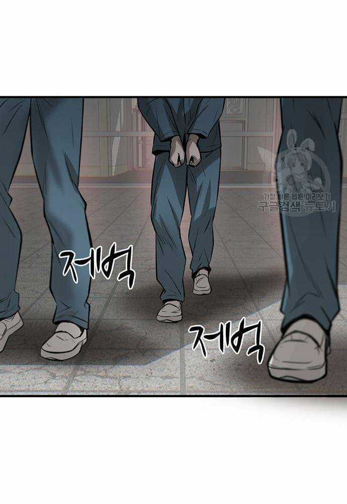 Chuộc Lỗi Chapter 3 trang 51