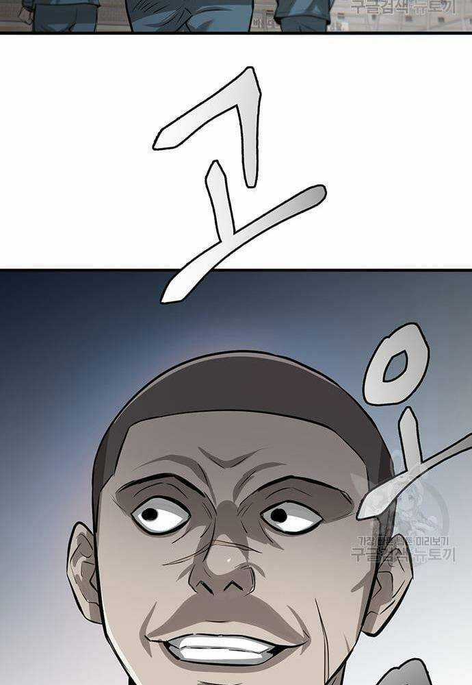 Chuộc Lỗi Chapter 3 trang 53