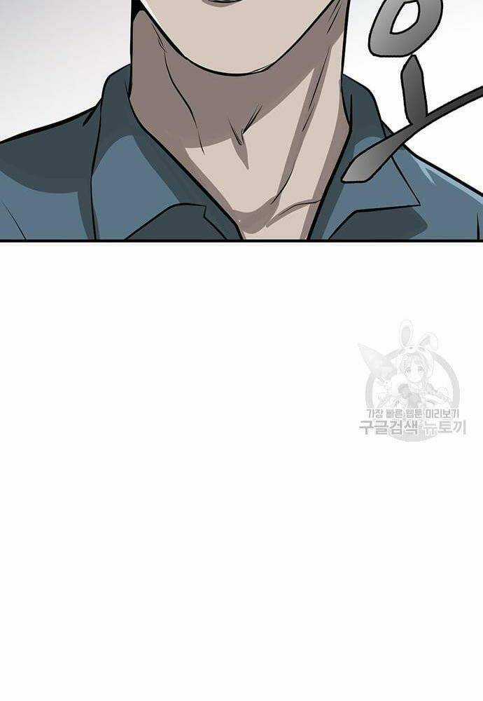 Chuộc Lỗi Chapter 3 trang 54