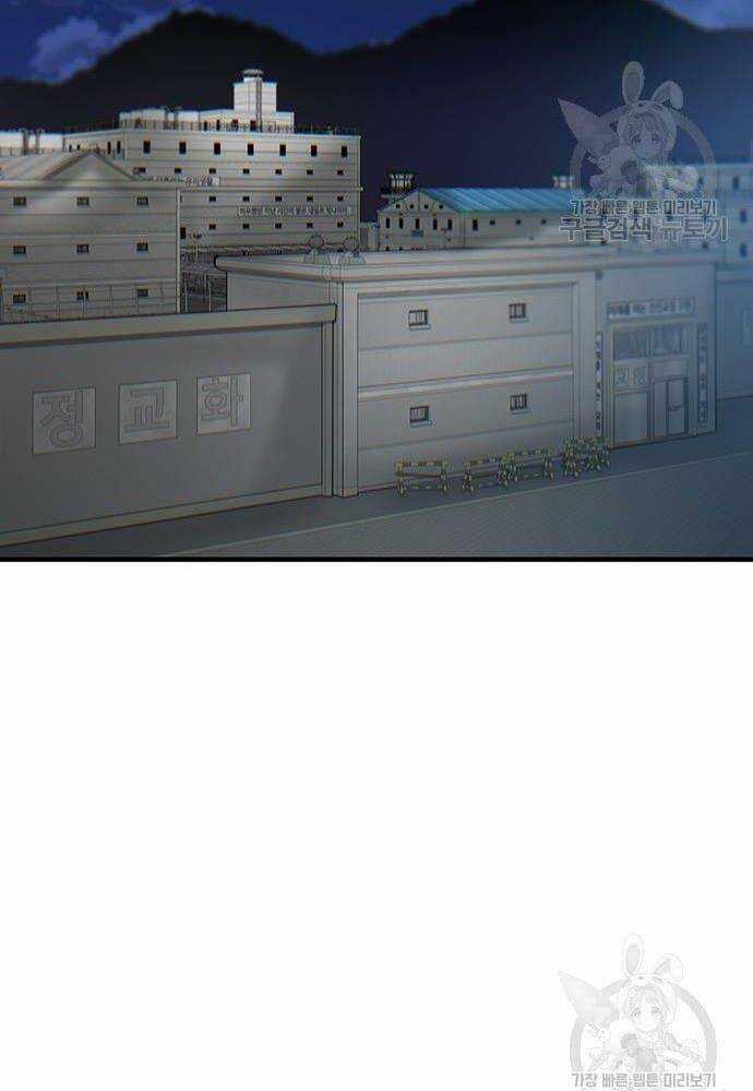 Chuộc Lỗi Chapter 3 trang 56