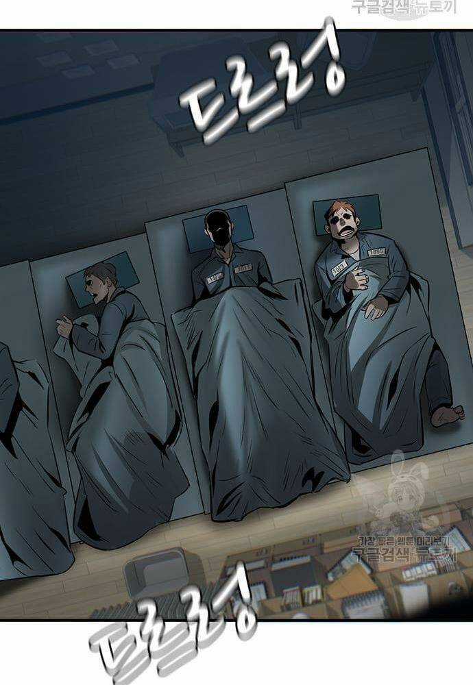 Chuộc Lỗi Chapter 3 trang 57