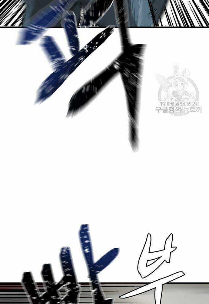 Chuộc Lỗi Chapter 3 trang 6