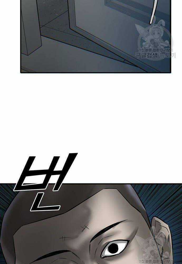 Chuộc Lỗi Chapter 3 trang 60