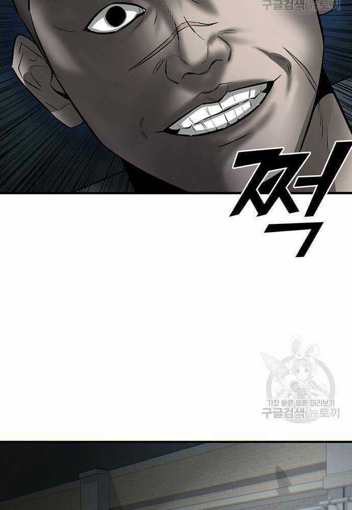 Chuộc Lỗi Chapter 3 trang 61